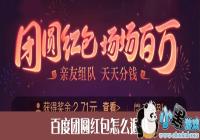 �ٶ���Բ�����ô�˶�-�ٶ�app��Բ�����ô�˳�����