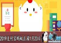 ֧��������ׯ԰���Ͻ��ܰ�С��������ʲô-ÿ��һ�����Ͻ��ܰ�С��������ʲô