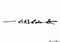 �����������ֻ���ֽ-�����������ֻ���ֽ����