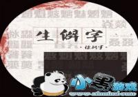 ���������й��ĺ�����ʳɻ�������ǧ�����ʷ��ʲô��-��ϸ��������