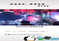 ����һ����˼�����-����һ����˼�����ϳ���Ů������