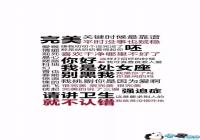 ����ʮ��������ֽ-ʮ��������ֽ����