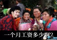 �������̵�ף��ͼƬ-�����ߴ�ð˴���ͼƬ