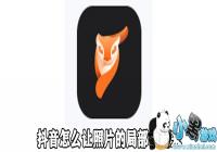 ������ô����Ƭ������-������ô��һ����Ƭ�Ķ�����