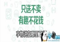 ����˵����������-����˵��ô����