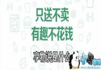 ����˵��ʲô-����˵�Ǹ�ʲô������