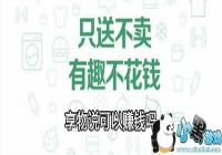 ����˵����׬Ǯ��-����˵������׬Ǯ��������