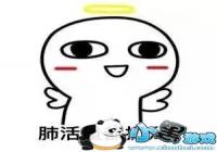 �������׵ĺô������-�������׷λ���������˱����