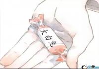 ������������Ǵ�ҩ������ʬ��������С�ɰ����ǲ��������