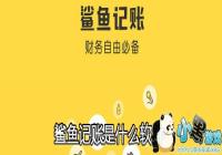 ���������ʲô����-���������ר�ż��˵�������