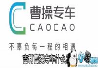 �����ܲ�ר��ʲô�۸�-�����ܲ�ר������