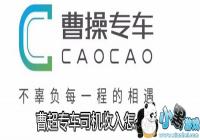 �ܲ�ר��˾��������ô��-�ܲ�ר��˾��������