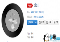 ������ɽ��Ƶ������-��ɽ������������