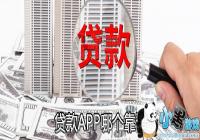 ����APP�ĸ�����-����APP�ļҺ�