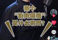 ��������ιӥ��ʲô��-���������������¸���ιӥ����