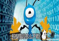 ���Ͻ�����ô���ܽ�Ǯ��-���Ͻ��²��ܽ�Ǯ��