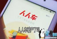 ���˳��Ʋ�����-���˳��Ʋ��������