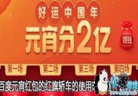 �ٶ�Ԫ������ĺ���γ���ʹ��ʱ����ʲôʱ��-�ٶ�Ԫ������ĺ���γ������͵���