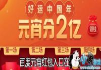 �ٶ�Ԫ��������������-�ٶ�Ԫ����������