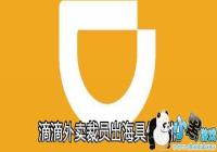 �ε�������Ա������������-�ε�������Ա�����¼�����