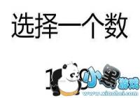 ����ѡ��һ����һ����ͼƬ-����΢�Ÿ���ʮ��ǮͼƬ