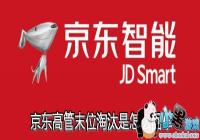 �����߹�ĩλ��̭����ô����-�����߹�ĩλ��̭��ʲôԭ��