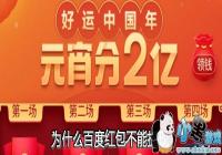 Ϊʲô�ٶȺ����������-Ϊʲô�ٶ�Ԫ�������������