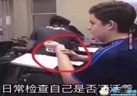 �����ճ�����Լ��Ƿ񻹻��ű����-�����ճ�����Լ��Ƿ񻹻��ű��������