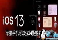 ƻ���ֻ����Է�24�ڹ���-ƻ���ֻ����ڸ���