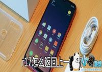 r17��ô������һҳ��-r17��ô��������