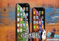 xs��ˮ����-iPhonexs��ˮ����
