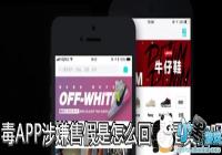 ��APP�����ۼ�����ô����-��APP�����ۼ��������