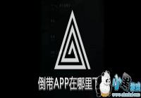 ����APP����������-����APP��ô����