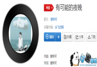 ����������������е���ʲô��-������������е������ִ��滰��������