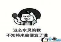 ������ôˮ����Ҳ�֪�����������˭�����-��ôˮ����ұ����