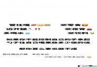 ������־�����ֻ���ֽ-�����Լ����ʵ��ֻ���ֽ