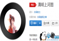 ���������Ϻ�ͼԭ����˭-���������Ϻ�ͼ���������