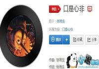 �������ǰ��޽��������� ���������û������ʲô��-�������ǰ��޽��������ݸ��