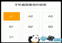 �����ֻ���ͼ���ҵ�������·ͼ-�ֻ���ͼ�Ұ���ͼƬ