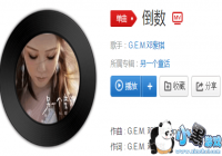 ��������ԭ����˭-���� ������