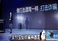 ֧������թƭ������ʲô-֧������թƭ��������ô����