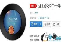 �������ж��ٸ�ʮ��-���ж��ٸ�ʮ�����¸�����Ѫ������ʲô��