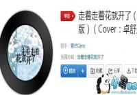 �����������Ż��Ϳ���ԭ����˭-�������Ż��Ϳ��˸��