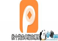 ��������׿������������-��������ʽ������������