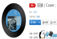 ����һ��һ����㿶�����ʲô��-һ��һ����㿶������������