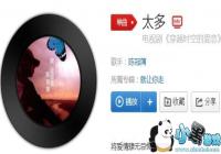 ����̫��Ľ��̫����������ʲô��-̫��Ľ��̫�������ɸ���