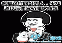 ���������������� ��֪���Ժ������˭��̬�����