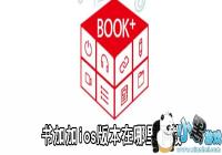 ��Ӽ�ios�汾����������-��Ӽ�APPƻ��������������