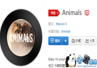 �������Ŵ�Ұ��������ʲô��-���Ŵ�Ұ���������