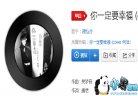 ������һ��Ҫ�Ҹ�ԭ����˭-��һ��Ҫ�Ҹ����������